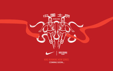 Nike Running by Nod Young